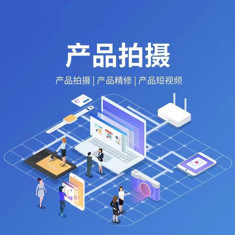 宣传图示例三