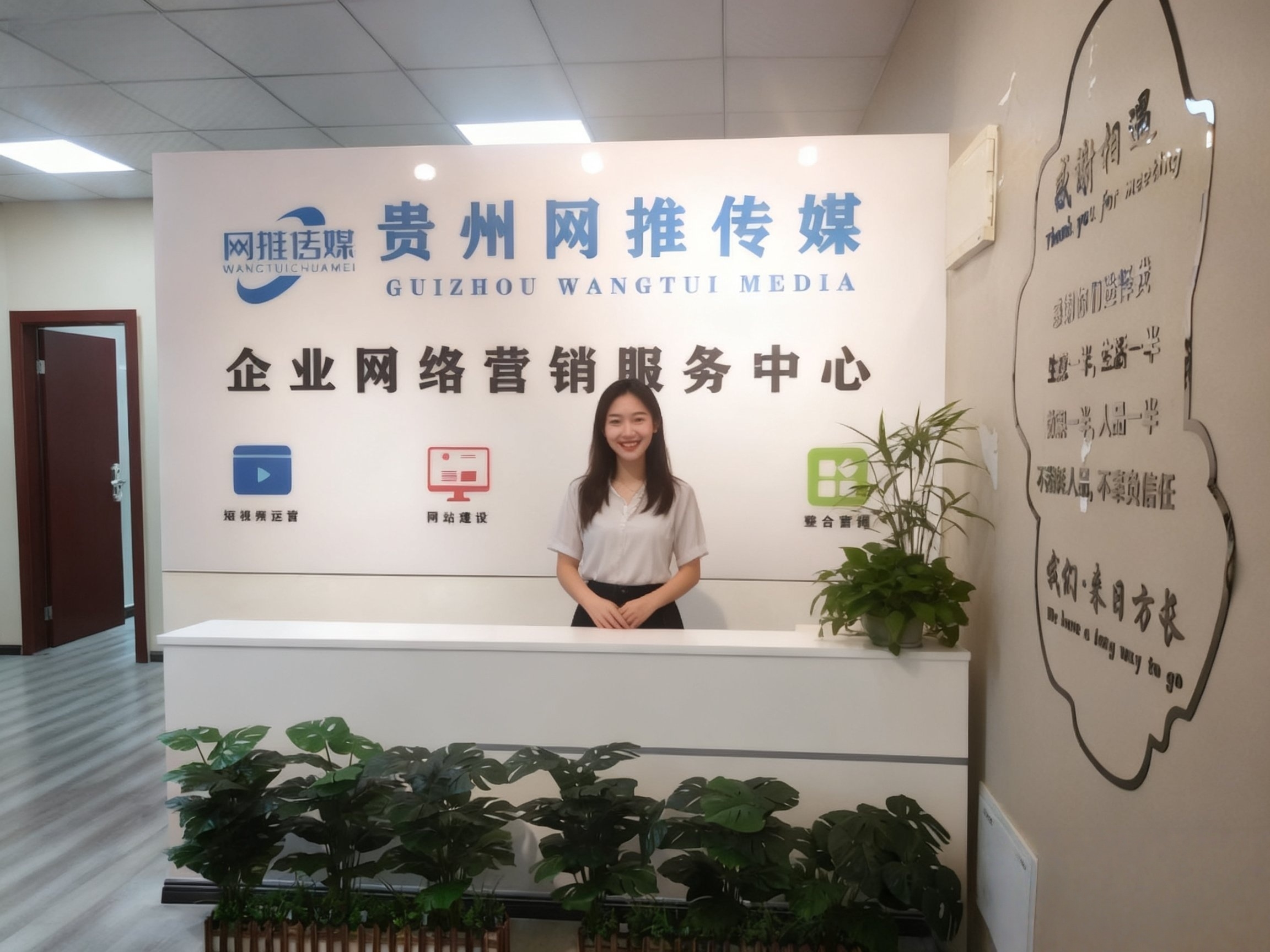 公司实拍环境照片